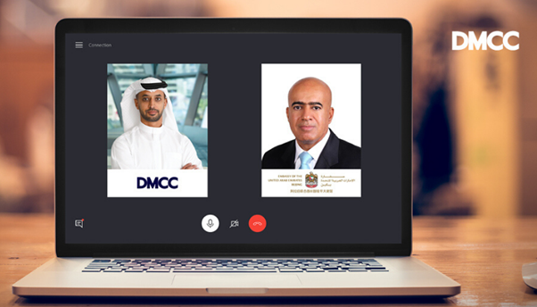 42_DMCC_Hosts_Virtual_Briefing_with_UAE_Ambassador_to_China DMCC FREEZONE