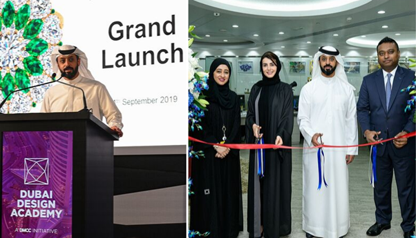 76_DMCC_Launches_Dubai_Design_Academy BUSINESS BLOG